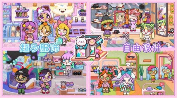 托卡世界创造正版(1)
