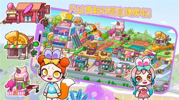 托卡世界创造正版(2)