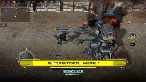 致命机甲安卓版图1