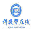 科教帮学堂通用版