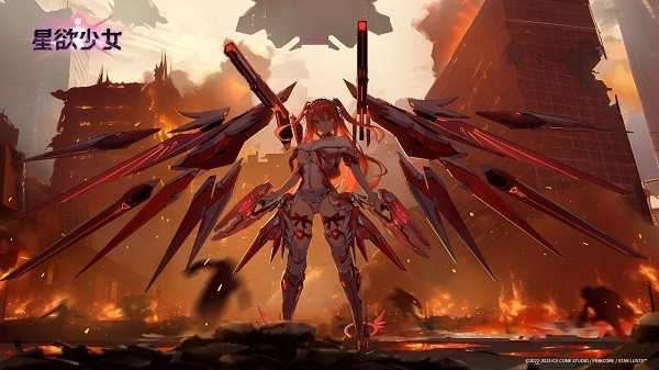 星欲少女官方正版图3