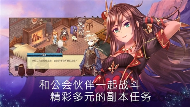 亘古幻想免费版(3)
