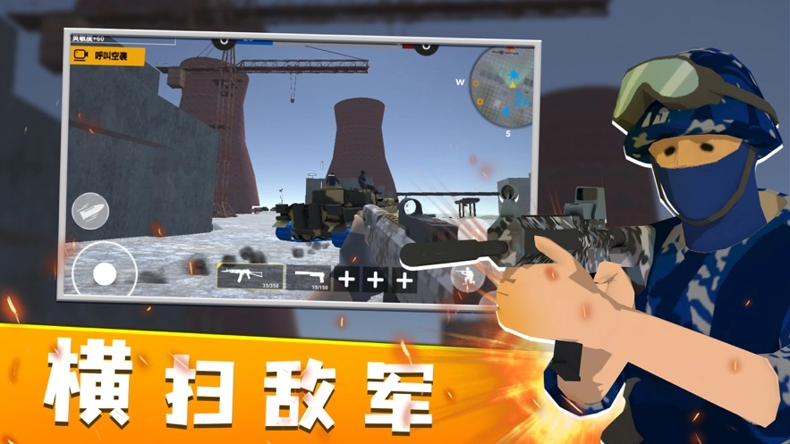 红蓝对决模拟器通用版图1