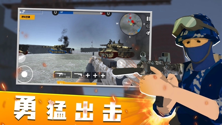 红蓝对决模拟器通用版图3