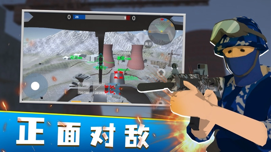 红蓝对决模拟器通用版图4