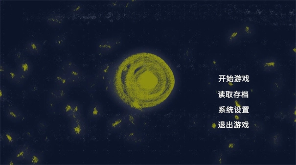 童话裂隙游戏最新版图1