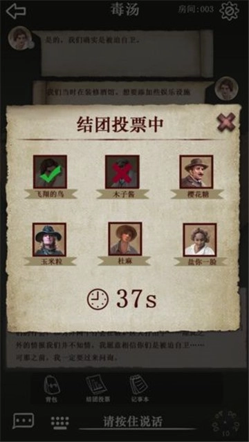 克苏鲁的卷轴手游版图3