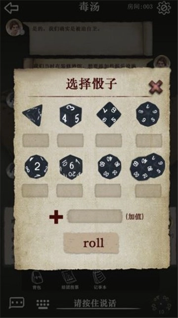 克苏鲁的卷轴手游版图4