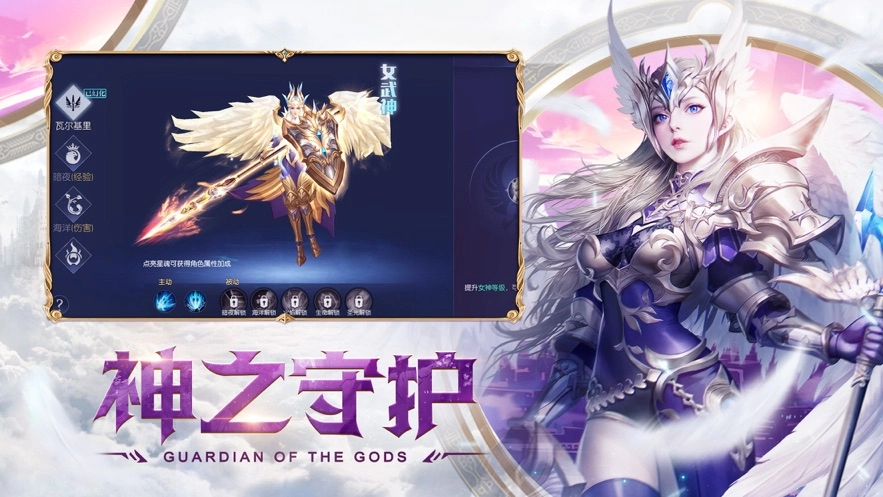 混沌起源之魔域免费原版(2)