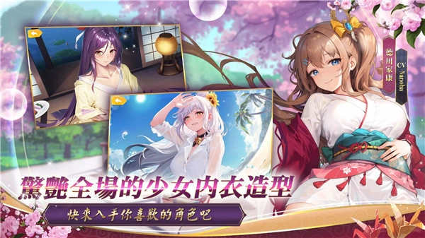 少女战争正版图2