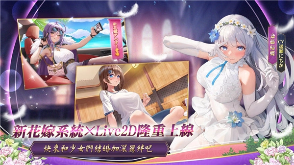 少女战争正版图1