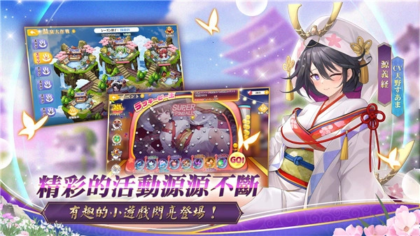 少女战争正版图4