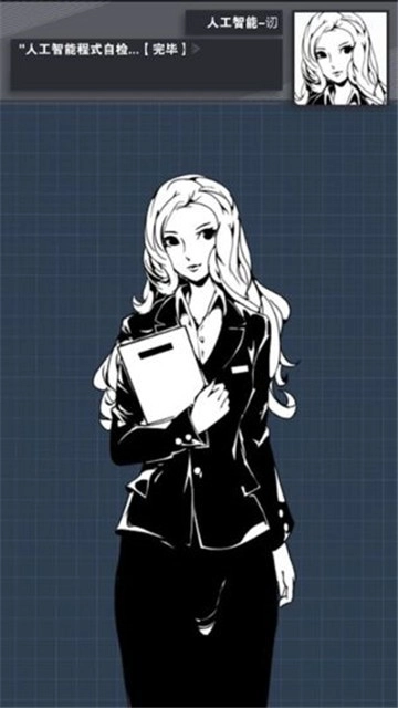 织言辨语手游直装版图2