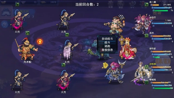 攻上凌霄宝殿官方最新版图3