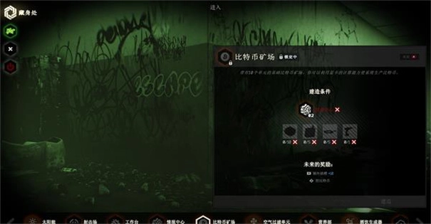 逃离塔科夫安卓版(4)