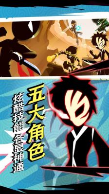 火柴人功夫之王手游直装版图1