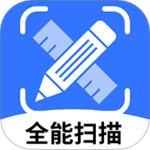 全能扫描测量王安卓免费版