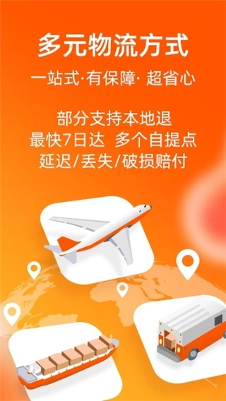 淘宝lite最新版