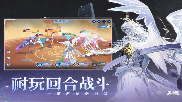 奥拉星华为版图4