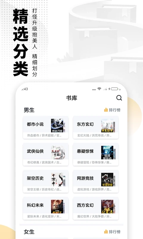 爱看书小说最新版图2