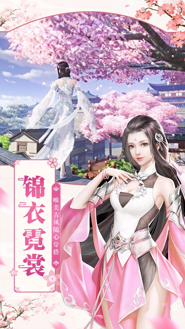青云诛神传直装版图1