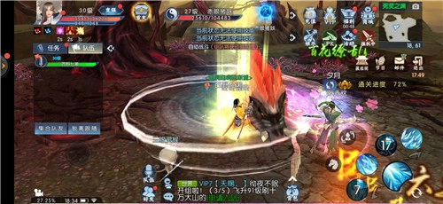 天刀江湖录官方版图2