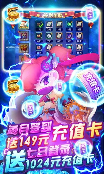 梦幻仙境安卓版图3