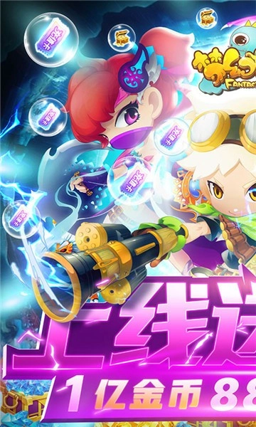 梦幻仙境安卓版图1