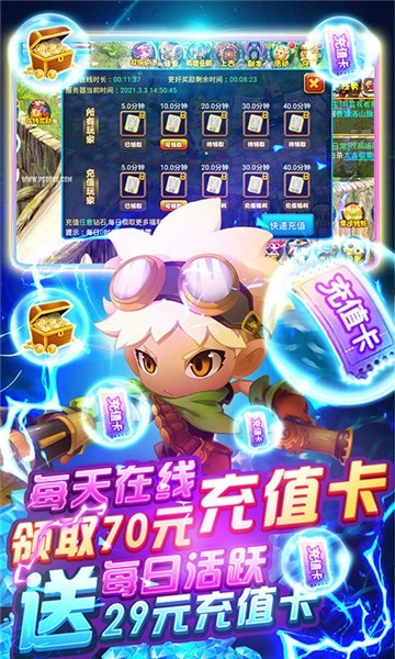 梦幻仙境安卓版图5