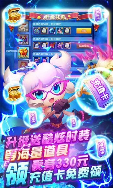 梦幻仙境安卓版图4