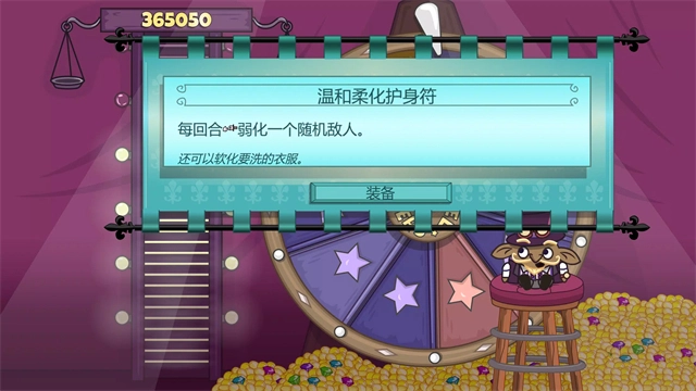 球形守卫游戏无广告版图3