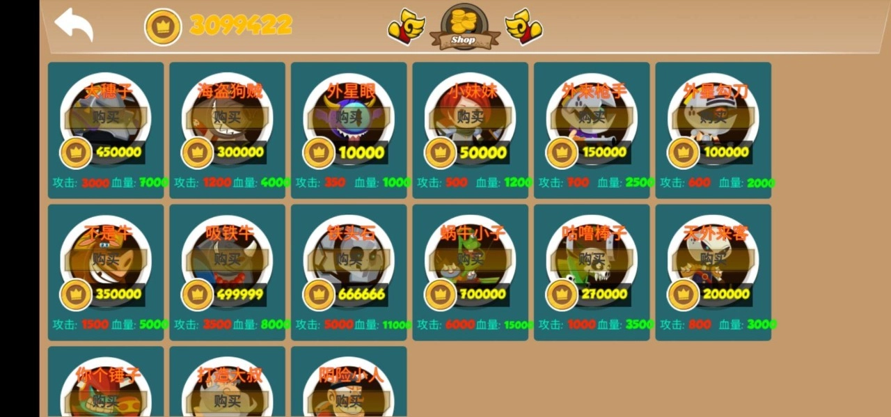 士兵召唤最新免费版图2