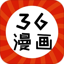 36漫画手机版