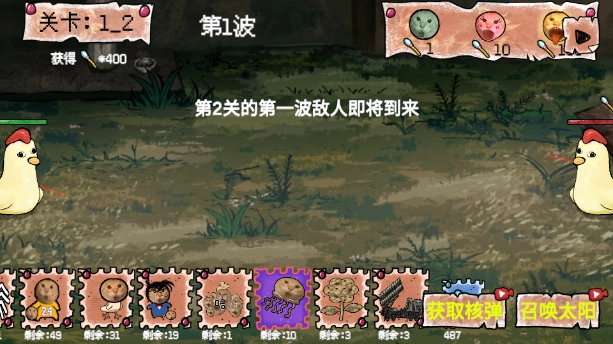 圆头猫大作战通用版(2)