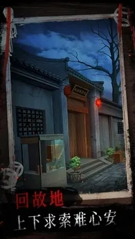 纸祭免费原版(1)