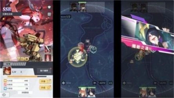 堕落姬甲直装版图3