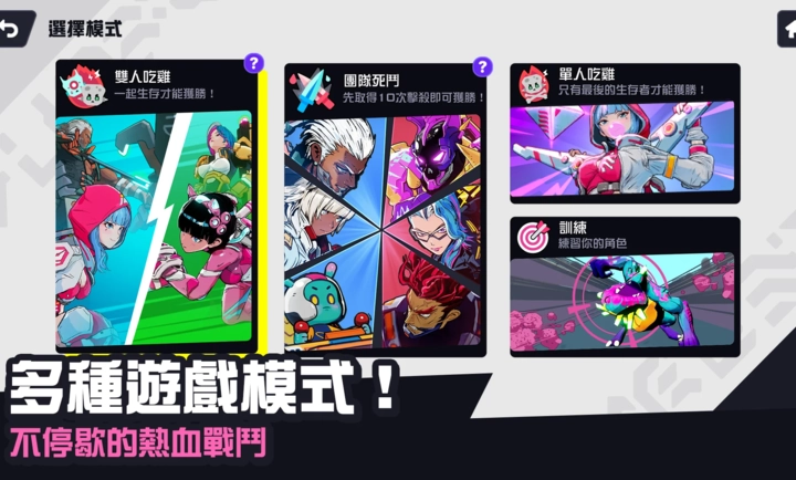 星际冲突直装游戏版图3