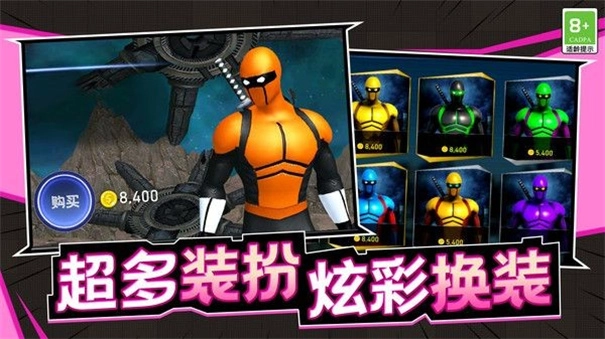 潜能战士最新免费版图1