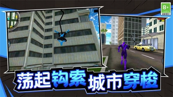 潜能战士最新免费版图2