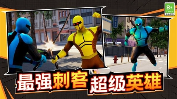 潜能战士最新免费版图3