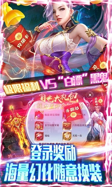 唐门最新版图4