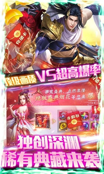唐门最新版图5
