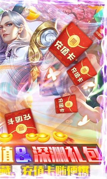 唐门最新版图2