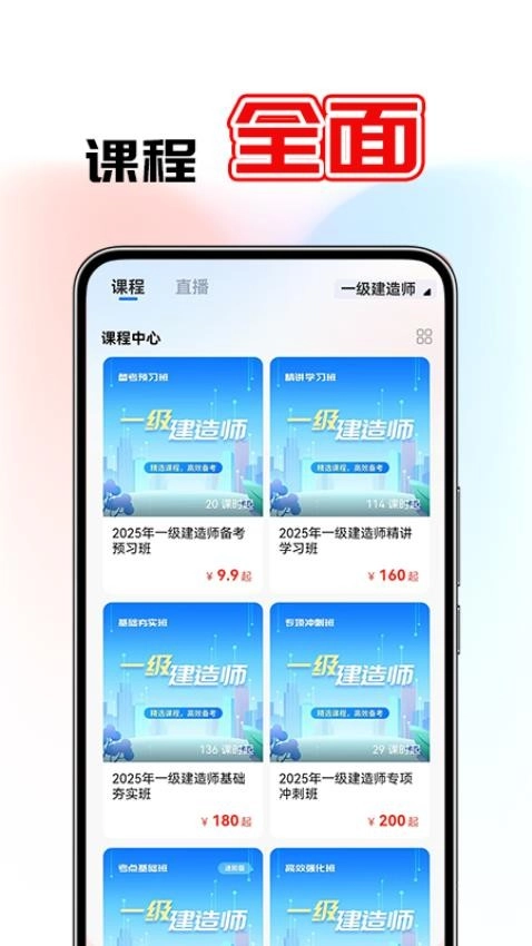 鼎元好课直装版图2