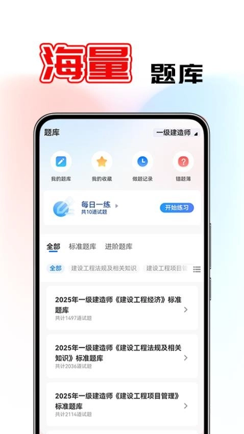 鼎元好课直装版图3