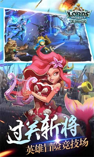 王国纪元官方正版(1)