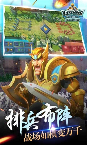 王国纪元官方正版(3)