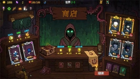 神之一手免费版图3