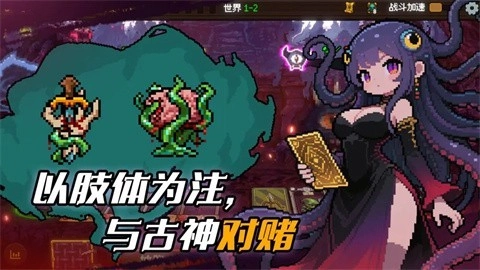 神之一手游戏无广告版图2