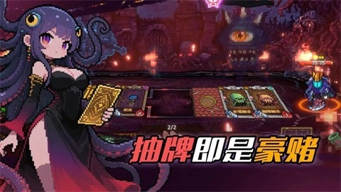神之一手游戏无广告版图4